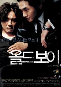 oldboy_ver2