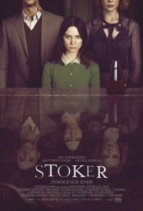 stoker_ver3
