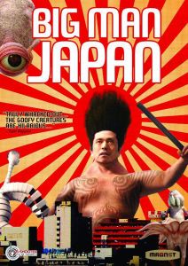 big man japan affiche cliff and co